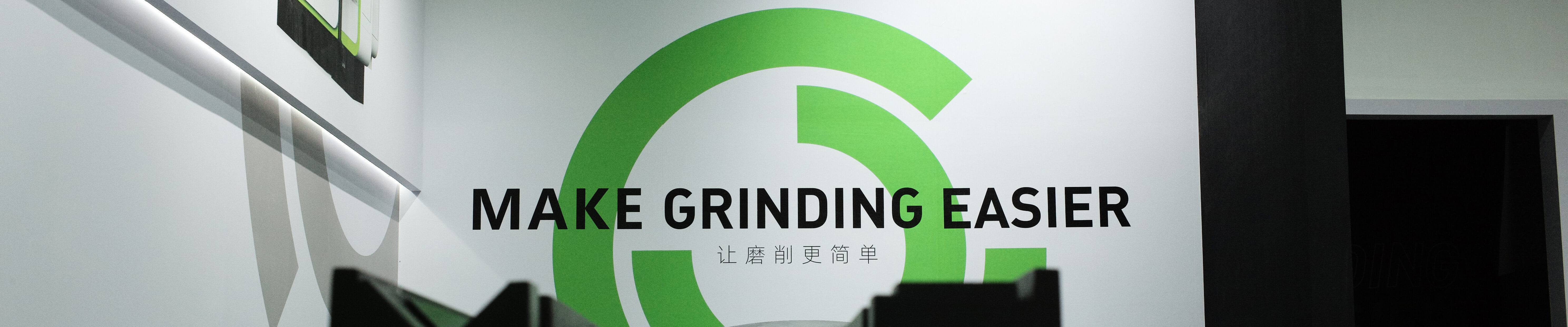 好势多磨（宁波）科技有限公司