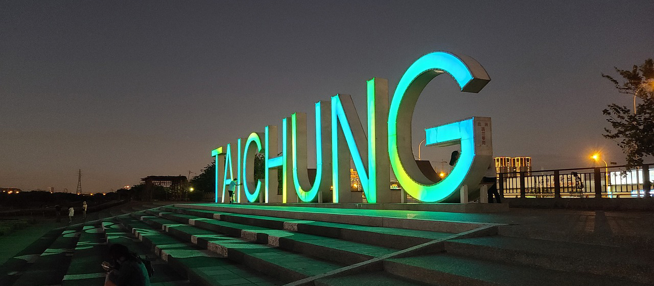 好势多磨（宁波）科技有限公司