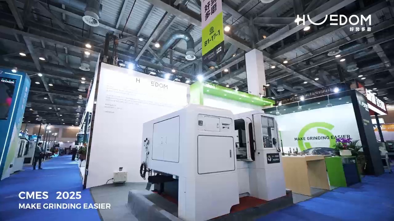 CMES 2025 | 创新突破，智造未来